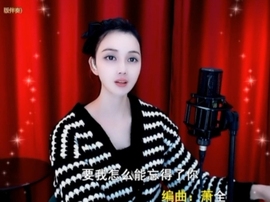 甜蜜未来乐在心怀主播照片