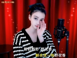 甜蜜未来乐在心怀主播照片