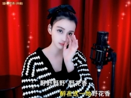 甜蜜未来乐在心怀主播照片