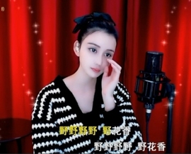 甜蜜未来乐在心怀主播照片