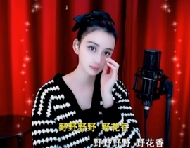 甜蜜未来乐在心怀主播照片