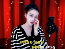 甜蜜未来乐在心怀主播照片
