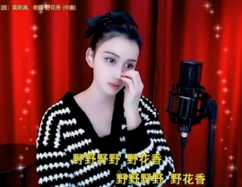 甜蜜未来乐在心怀主播照片