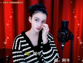 甜蜜未来乐在心怀主播照片