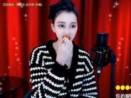 甜蜜未来乐在心怀主播照片