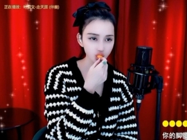 甜蜜未来乐在心怀主播照片