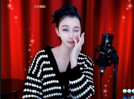 甜蜜未来乐在心怀主播照片