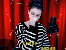 甜蜜未来乐在心怀主播照片