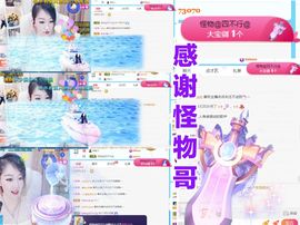金麒麟安静唱歌🎤主播照片