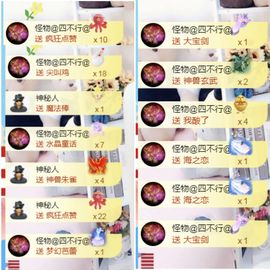 金麒麟安静唱歌🎤主播照片