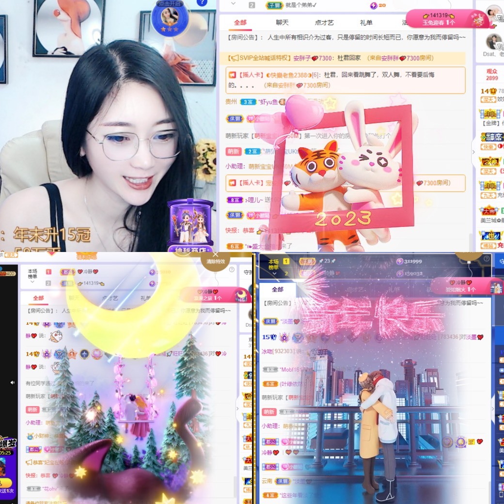 姣姣🐷好运连绵的图片