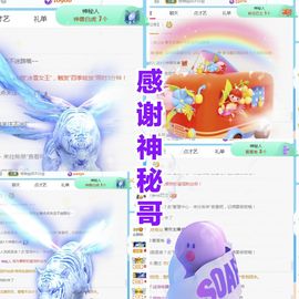 金麒麟安静唱歌🎤主播照片