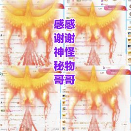 金麒麟安静唱歌🎤主播照片