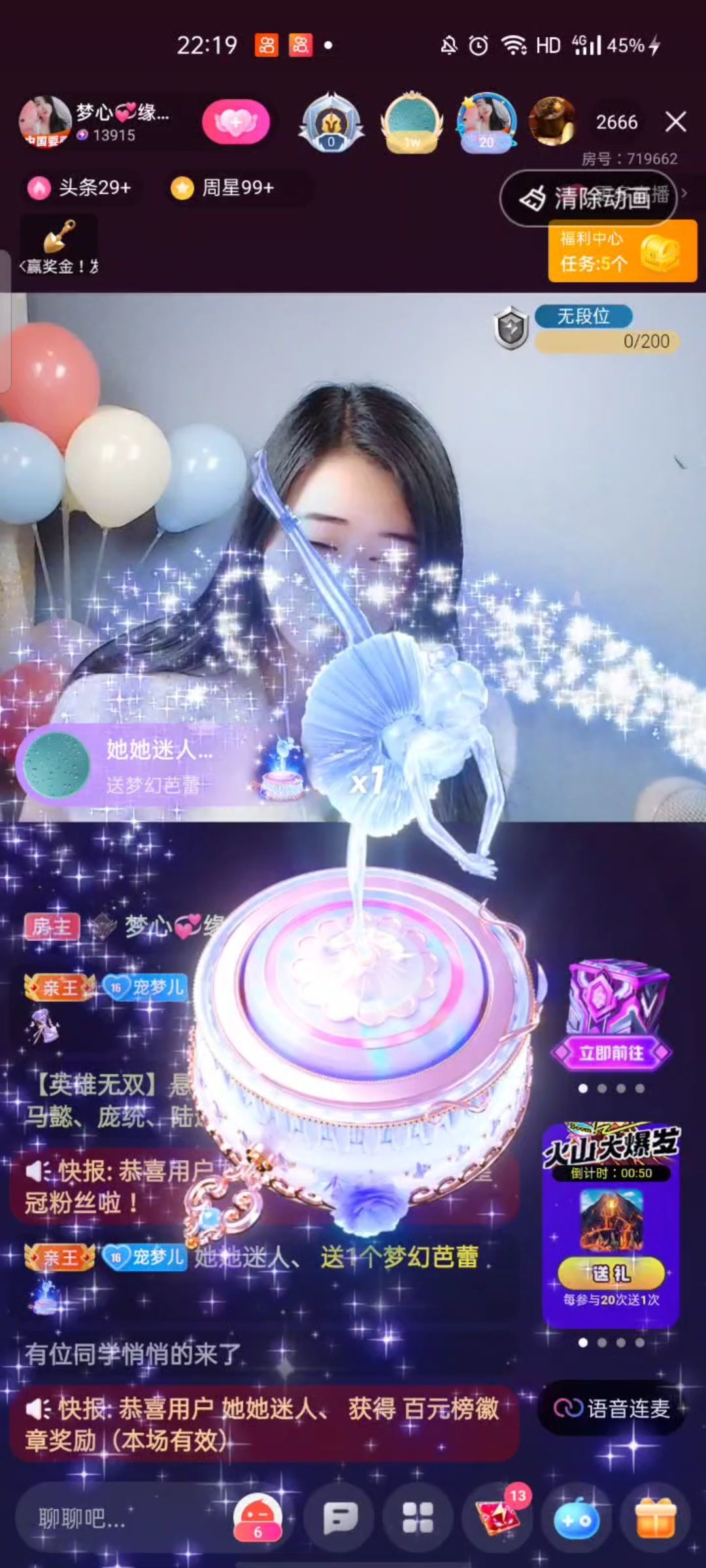 梦心💞缘于遇见的图片