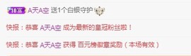 张张美人使劲播主播照片