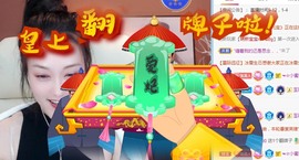 张张美人使劲播主播照片