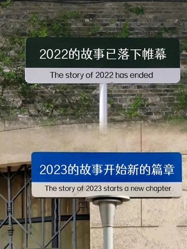 保护我方小北主播照片
