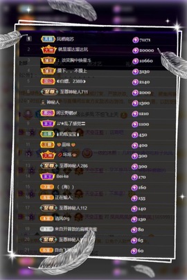 凤家有事不定时手机播主播照片