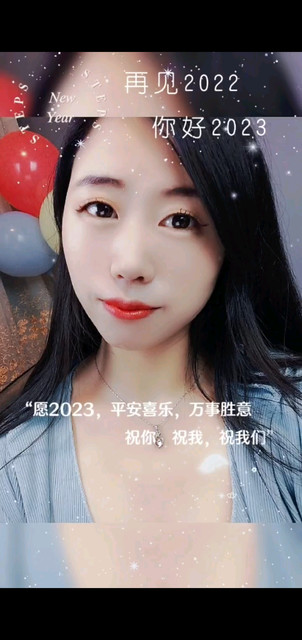 2022感恩有你！2