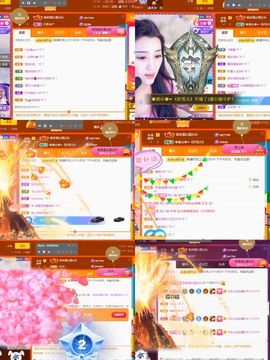 筱一✿．12点见主播照片