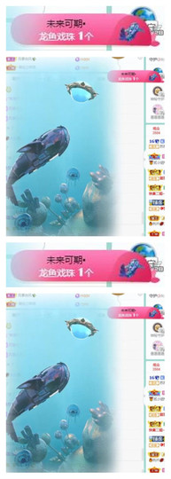 苏苏16号周年庆典的图片