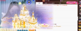 忆美❥❥❥主播照片