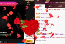 忆美❥❥❥主播照片