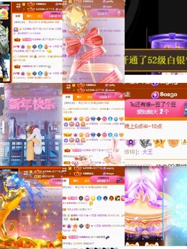 ♚~小巴豆~贪财好色的图片