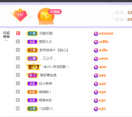 🎶柒歌主播照片