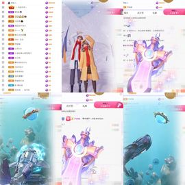呀呀哟嘿、主播照片
