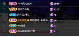聆听~爱唱歌的图片