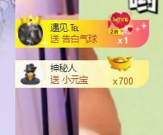 江遇。感谢相遇主播照片