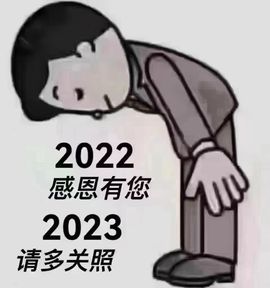 唔～飞机主播照片