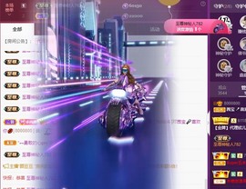 茜宝🎤财圆滚滚主播照片