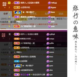 菲儿💗好运来🌈的图片