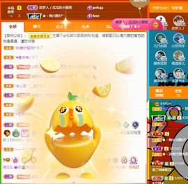 菲儿💗好运来🌈的图片