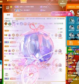 菲儿💗好运来🌈的图片