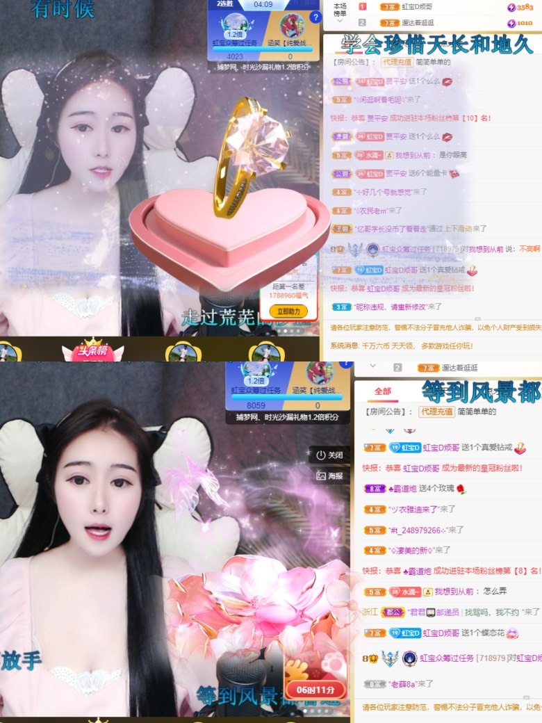 虹宝❣️出没了的图片