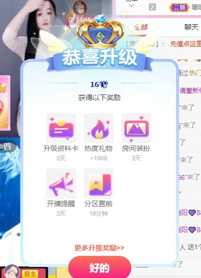 一只小绮梦🍟旺旺旺的图片