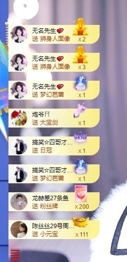 一只小绮梦🍟旺旺旺主播照片