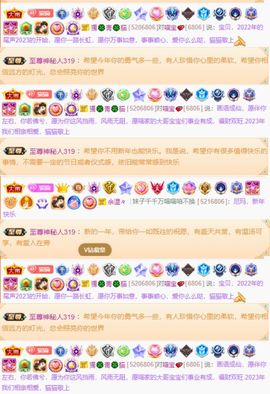 喵宝换号6806主播照片