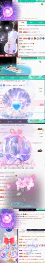 青柠休🎈主播照片