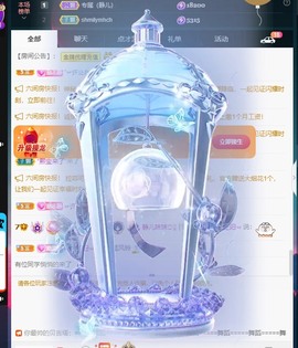 近视又散光主播照片