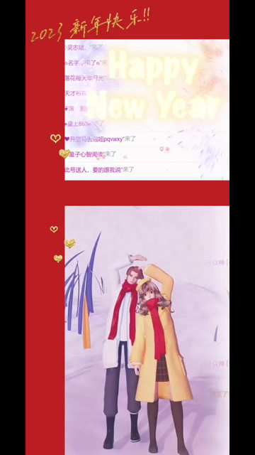 2022 完美谢幕这