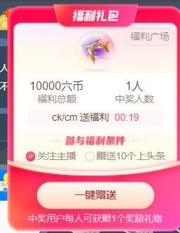 ❤希儿︶主播图片