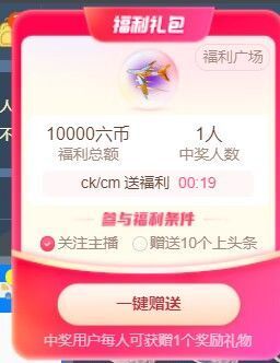 ❤希儿︶主播照片