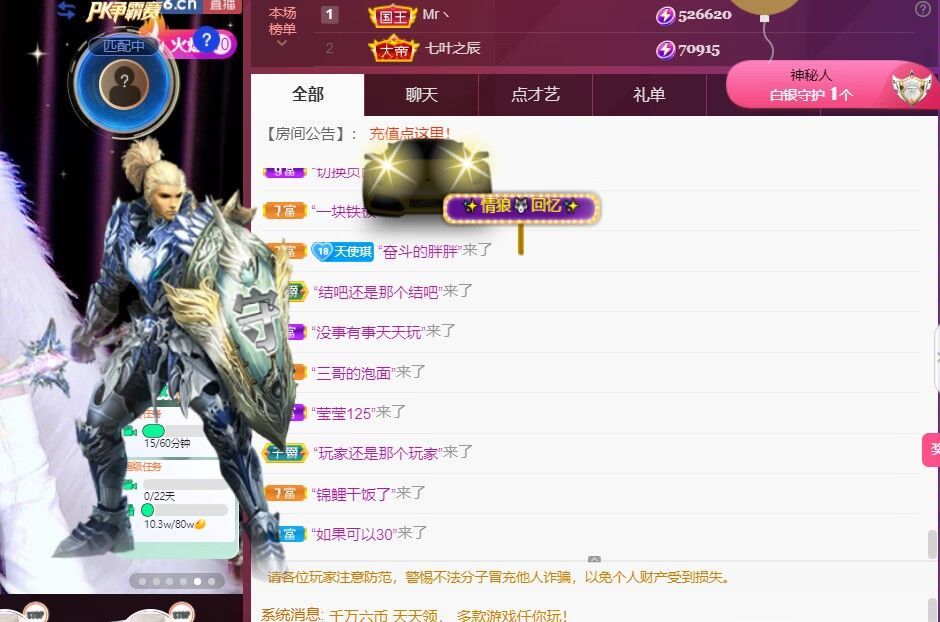 ❤希儿︶主播图片