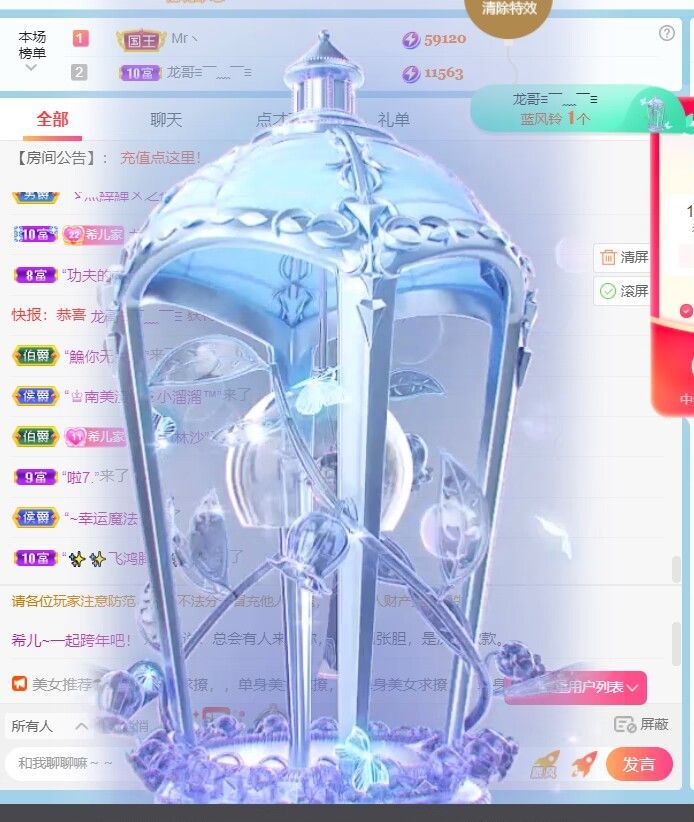 ❤希儿︶主播图片