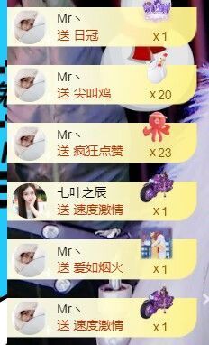 ❤希儿︶主播照片
