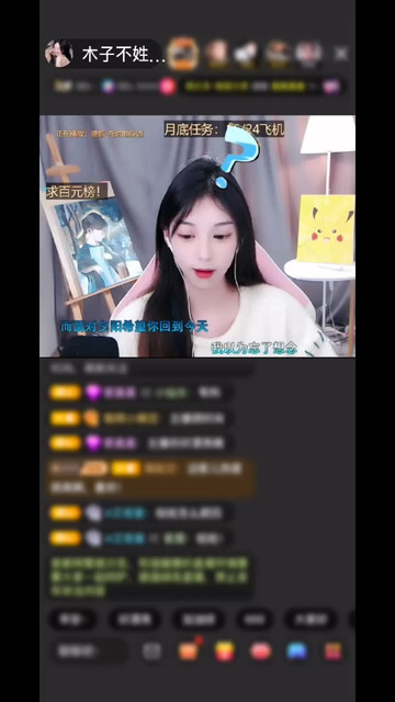 久违/鸡冻